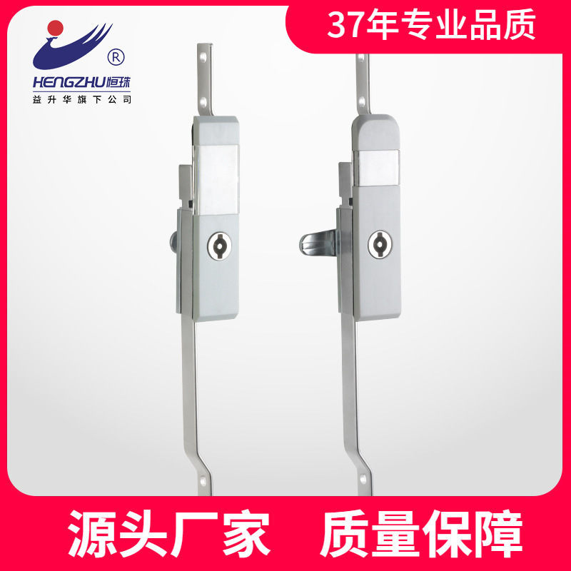 恒珠连杆锁 MS829 配电箱锁电柜箱锁天地连杆锁  厂家直发