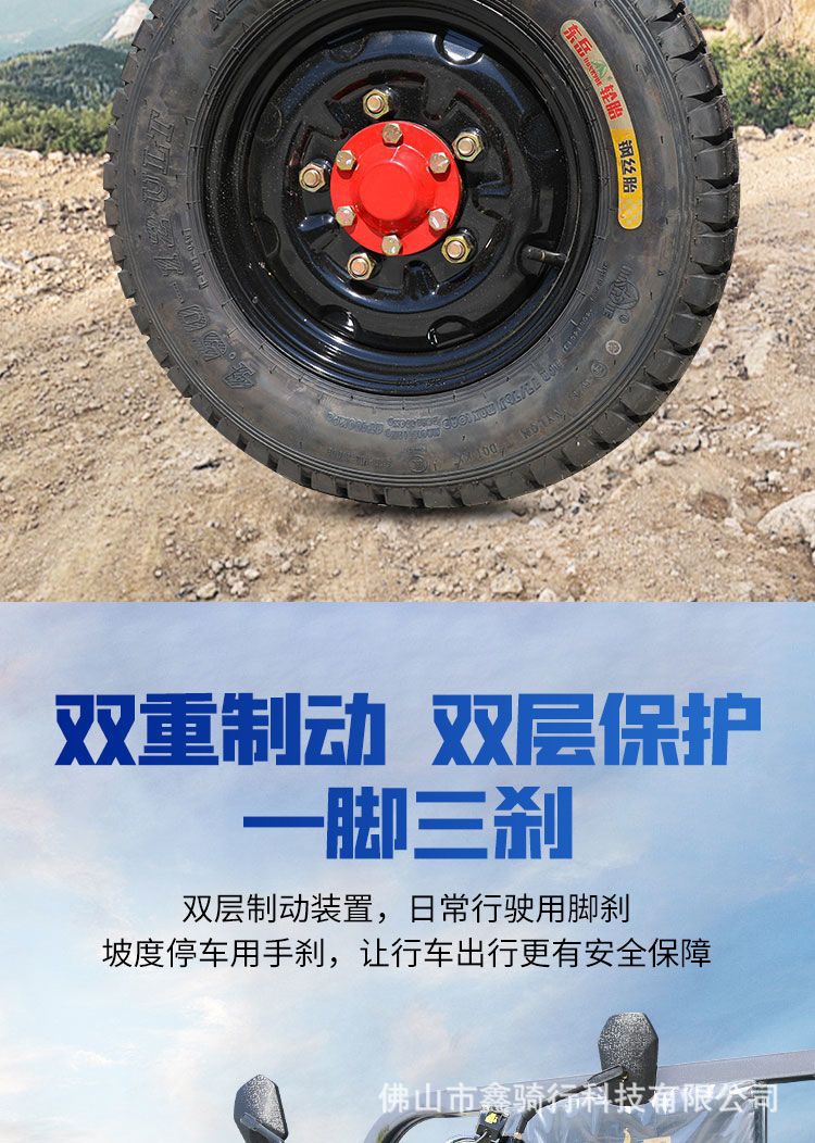 New Electric Dump Tricycle Cargo Hydraulic Climbing Agricultural Household