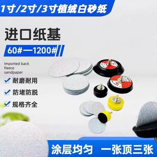 1��2��3��ֲ�qɰ����ճɳ�����ٴ�ĥɰ��50MM���q�����ɰ��Ƭ