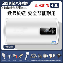 �����¿�40L���⹫Ԣ����늟�ˮ���Ƀ�ˮ���r�ӟṝ��ϴ���©�