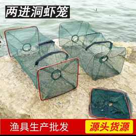 鱼网捞鱼两进洞弹簧笼折叠鱼虾笼捕黄鳝小鱼小虾长方形虾笼网