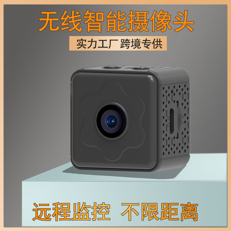Factory direct supply wireless WiFi camera intelligent monitor home security HD network video recorder