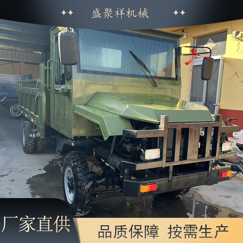 盛聚祥小型农用自卸车 6吨四驱运输车 拉土拉木头四不像四驱车