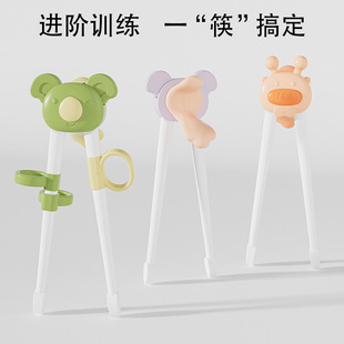 Children's Cartoon Training Chopsticks Baby Grasping Tiger's Mouth Learning Chopsticks Feeding Complementary Food Chopsticks Easy to Carry Factory Direct Sales