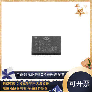 PIC16F1719-I/MV UQFN-40΢������ģ�M�댧�w