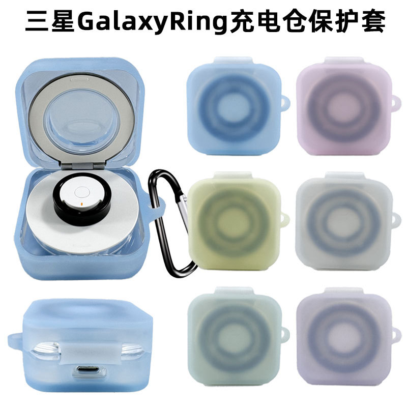 For Samsung Galaxy Ring Charging Bin Silicone Protective Cover Smart Ring Galaxy Ring Protective Case