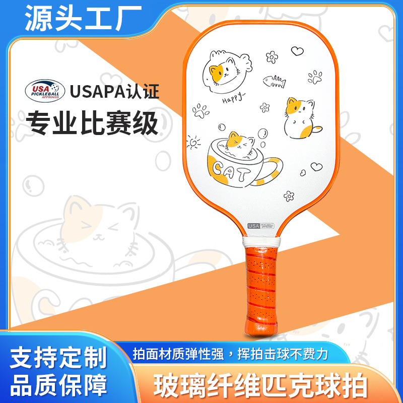 Pickleball Racket Full Set Carbon Fiber Adult Pickleball Training Professional Pickleball Racket Board Fiberglass