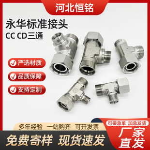 �S�ҹ������D���A��׼߅ĸ��̼ͨ䓻���ĸ����z����ʽ��ͨCC CD