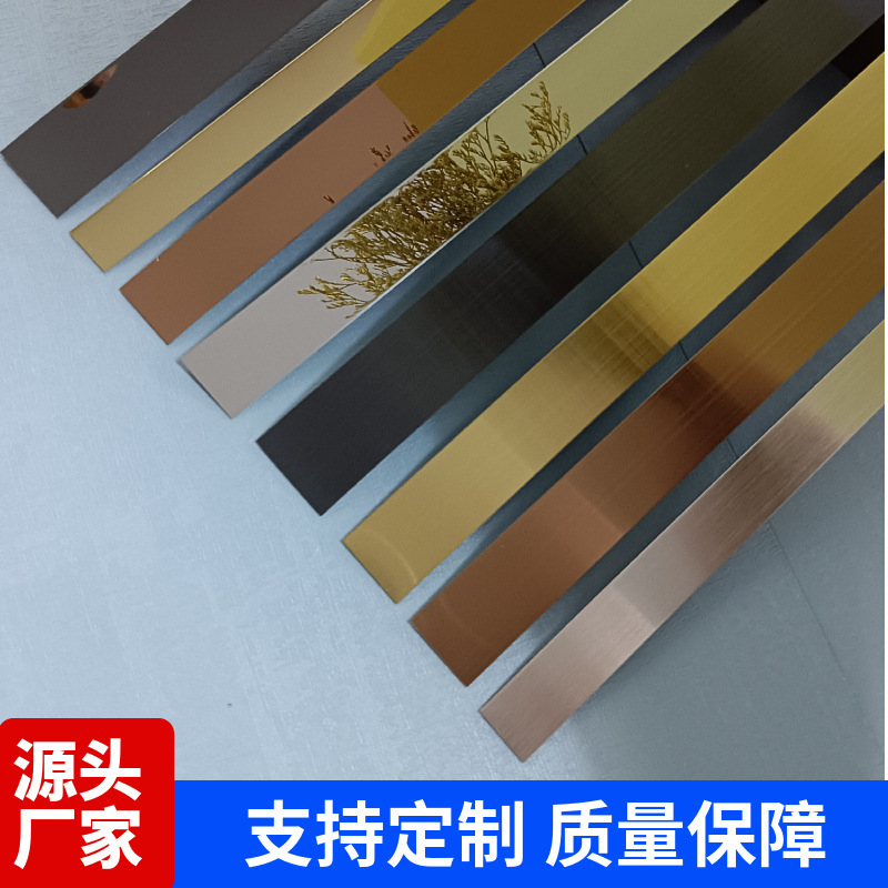 Stainless Steel Decorative Strip Black Titanium Gold Background Wall Ceiling Furniture Edge Strip Titanium Alloy Self-Adhesive Line Light Luxury Style