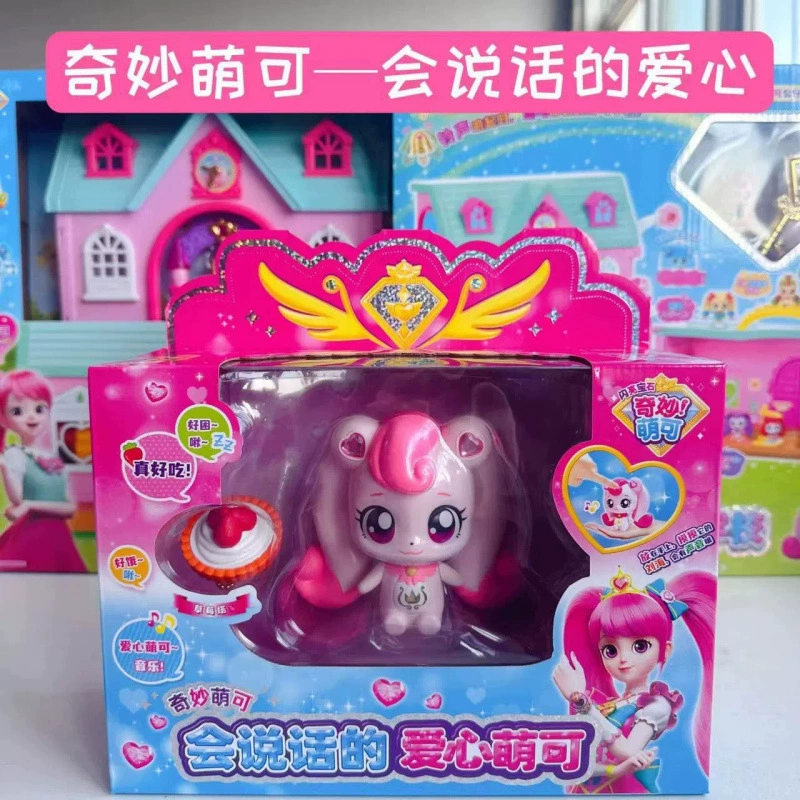 Манга Wonderful cute magic key серия говорящая счастливая милая девушка праздничный подарок принцесса игрушка