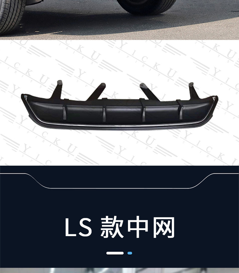 Suitable for 20-22 Lexus Rx Modified Sports Kit Grille Adhesive Rear Lip Full Set Small Surround