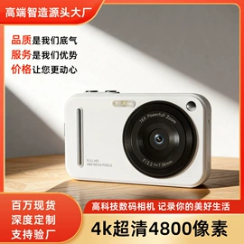 普通数码相机;运动摄影机;数码摄像机