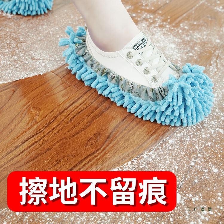 Lazy Mop Shoe Covers, Floor Mopping Slippers, Silent Chenille Absorbent Mop, Sweeper, Removable and Washable Floor Mopping Cloth Lazy Mop Shoe Covers, Floor Mopping Slippers, Silent Chenille Absorbent Mop, Sweeper, Removable and Washable Floor Mopping Cloth