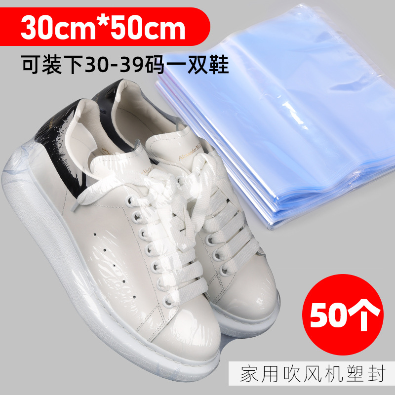 [업그레이드 플러스 넘버] 30*50cm 50 (30-39 야드 수용 가능 신발 1 켤레)