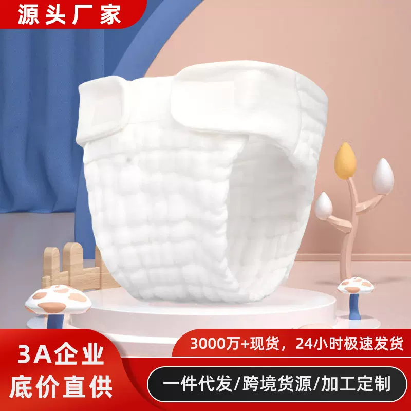 纱布尿布婴儿可洗纯棉新生宝宝专用介子尿布裤尿片尿布兜尿芥子布