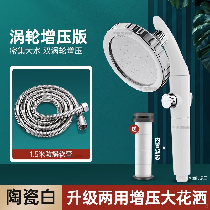 調節可能なシャワーヘッド、回転可能なエルボ、浴室用シャワー蛇口、加圧式大水量シャワーセット|undefined