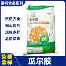 �Ϡ����zʳƷ����ճ��͸�������黯�������¶����ʳƷ���Ϡ��z