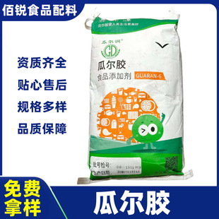 �Ϡ����zʳƷ����ճ��͸�������黯�������¶����ʳƷ���Ϡ��z