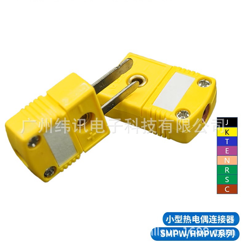 进口SMPW系列热电偶插头 插座 连接器 公母小插头