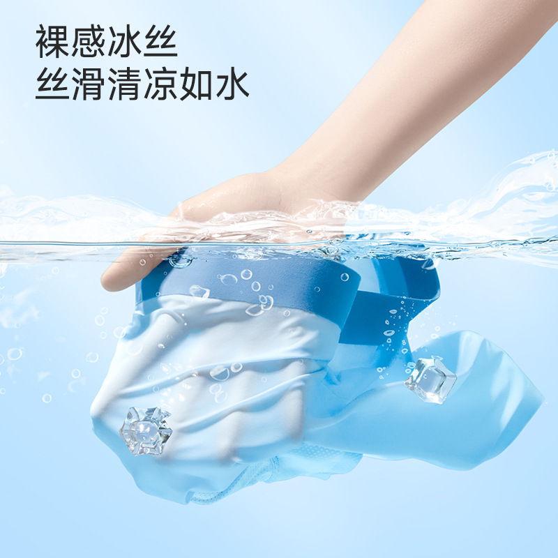 Pantalones frías de hielo para hombres Cordyceps 10A antibacteriana entrepierna de una pieza de pantalones sin marcas de verano para hombres