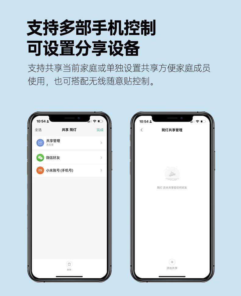 WIFI版详情页_11.jpg