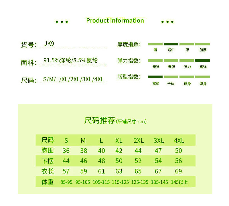 jk9产品信息.jpg