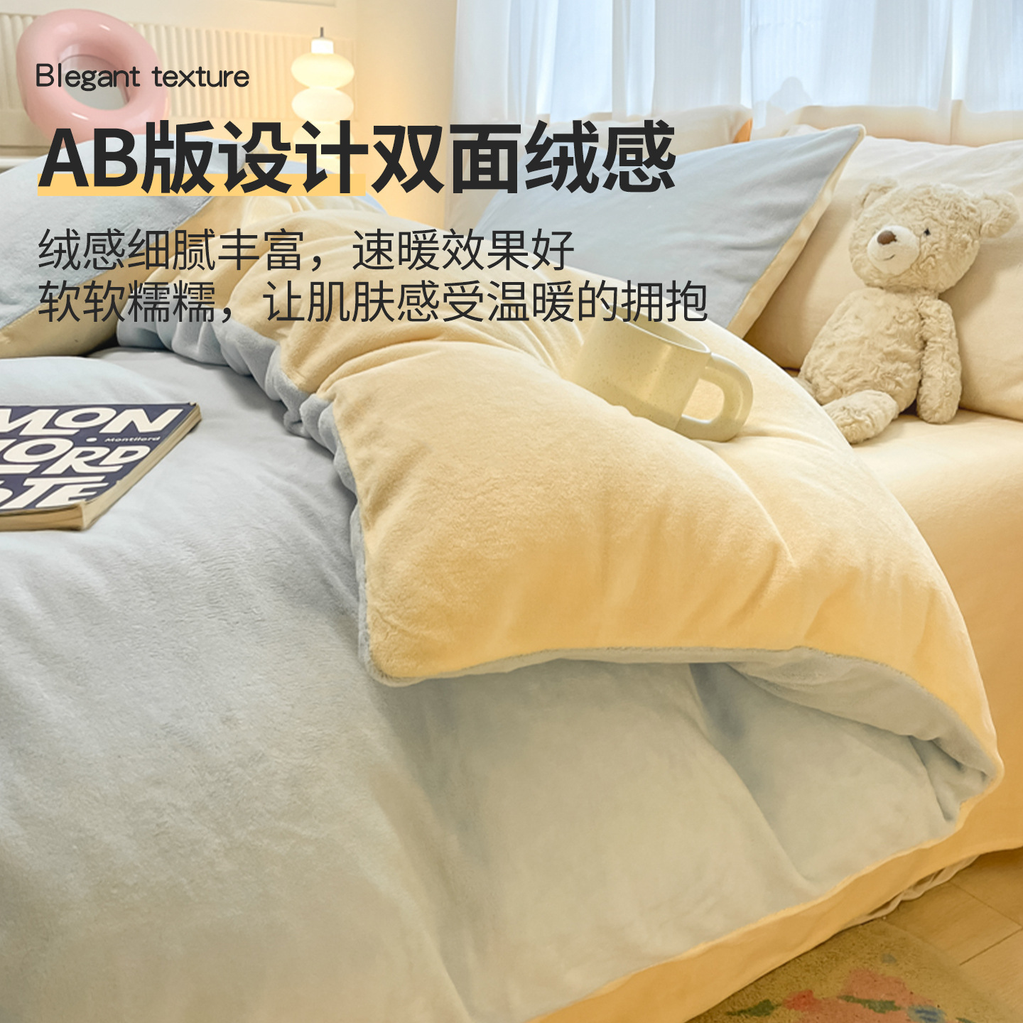 Color sólido otoño invierno leche de lana de cuatro piezas de lana de coral cama de lana de tres piezas de lana de invierno más grueso nuevo estilo de franela