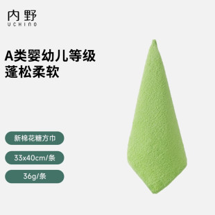 ��ҰUCHINO�޻��Ƿ������ԡ�����ދ냺�H�w��ܛ��ˮ