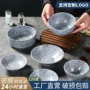 冰镇意境商用密胺调料碗