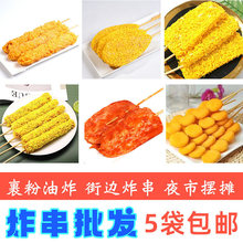 ��ը��ʳ�ġ����l���Ʒ��������u�Ŵ�����u�����Ｙ�����С��