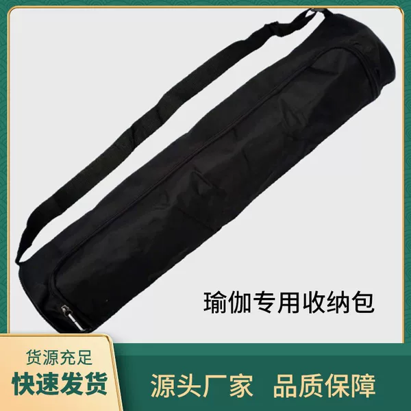 Yoga Bag Oxford Cloth Yoga Mat Storage Bag Yoga Block Foam Roller Single Shoulder Crossbody Backpack Foam Roller Storage Bag