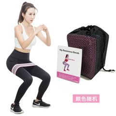Squat resistance band hip belt hip circle hip training ring elastic band indoor training fitness yoga resistance band