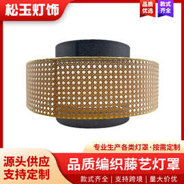 中式侘寂风藤编吊灯艺术装饰餐厅灯复古民宿酒店中古风格创意灯罩