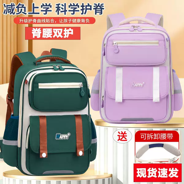 Yunduo Kidsren's Schoolbag Primary School Boys and Girls Spine Protection and Burden Reduction Lightweight 1-3-6 Grade Double Shoulder Custom Printed Logo