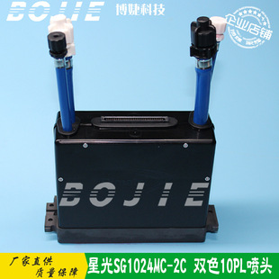 �ǹ�1024���^10PL�pɫ StarFire SG1024SA2C��ӡ�^�մɇ�ī���a�^