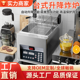 �ɳ��������Ԅ�����̨ʽ�ը�tը�u��l�����θ�8L���ܼӺ���ը�