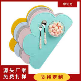 跨境食品级ins儿童防水硅胶垫防滑隔热垫云朵餐垫家用食品级硅胶