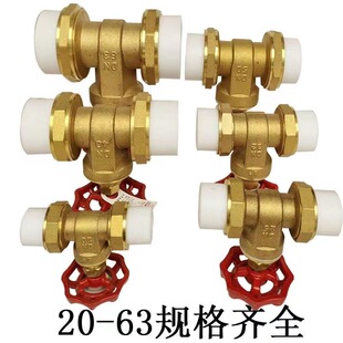 黄铜PPR闸阀手动热熔双活接铜闸阀自来水管道专用开关阀门现货供-阿里巴巴