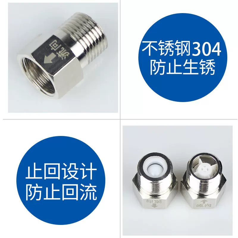 【定制链接】不锈钢止逆阀定制来样定制SUS304定制201定制止回阀