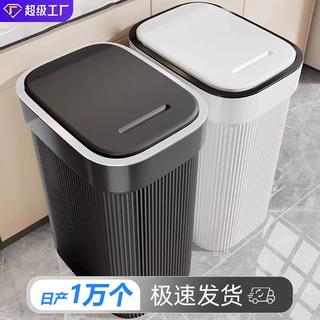 定制垃圾桶家用厨房厨余垃圾客厅纸篓专用加厚卫生间厕所收纳桶