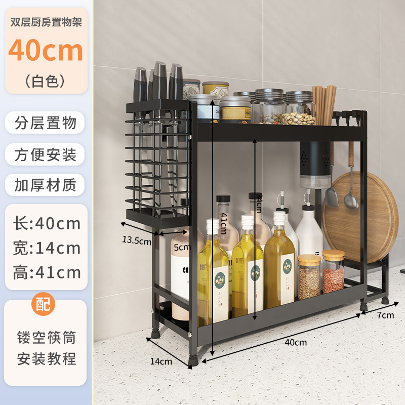 厨房台面调料置物架 调料罐用品刀架筷筒收纳架 全套黑色调料架|undefined