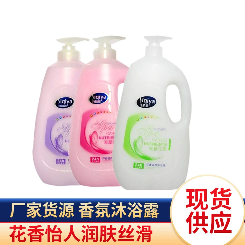 Мыло для тела Shi Qingya оптом Эфирное масло Красота Мышечный аромат Мыло для тела Домашняя упаковка Цветочный аромат Увлажняющее питательное