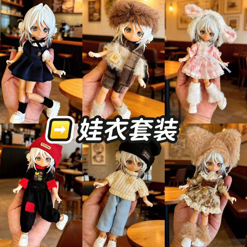 In-Stock 1/8 Bjd 1/12 Ob11 Doll Clothes 11- 17cm Asy Body Movable Action Figure Male and Female Doll Clothes Dress In-Stock 1/8 Bjd 1/12 Ob11 Doll Clothes 11- 17cm Asy Body Movable Action Figure Male and Female Doll Clothes Dress