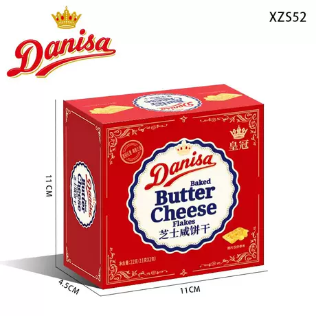 Salted cheese biscuits 22g (xzs52)