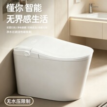 家用智能马桶全自动脚触冲水尺寸语音电动酒店一体式翻盖坐便器
