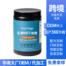 ���R�d�̽��Ǹ��������a�䄩 MCT oilҬ���ͷ���ͪ����zԭ����