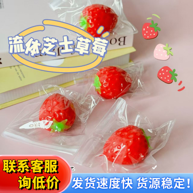 Creative Network red Fluid Strawberry amasar música de simulación de frutas descomprimidas juguetes descomprimidos juguetes al por mayor de juguetes infantiles