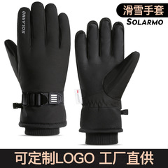 滑雪手套冬男Q370加绒加厚防水耐寒保暖触屏户外防风骑行滑雪手套