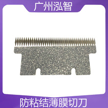 ��ճ�մ��е�Ƭ���ه��T��CNC���ؙC�ӹ���ճ�Y�մɵ��x�ӟᇊ