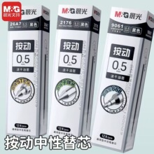 ��&�ⰴ����о˫����о��ѡ26A7/2176/9061�ٸɺ�ԭװ0.5��ҵ����